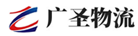 广州到海北物流公司